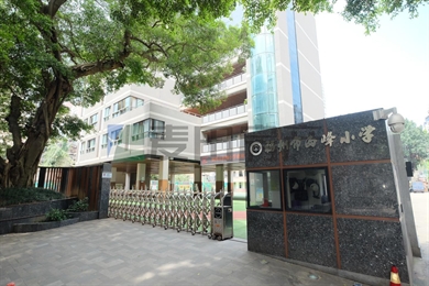 福州市西峰小学